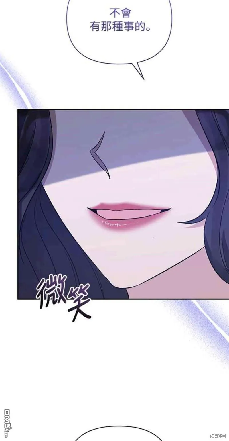 第47话 第6页