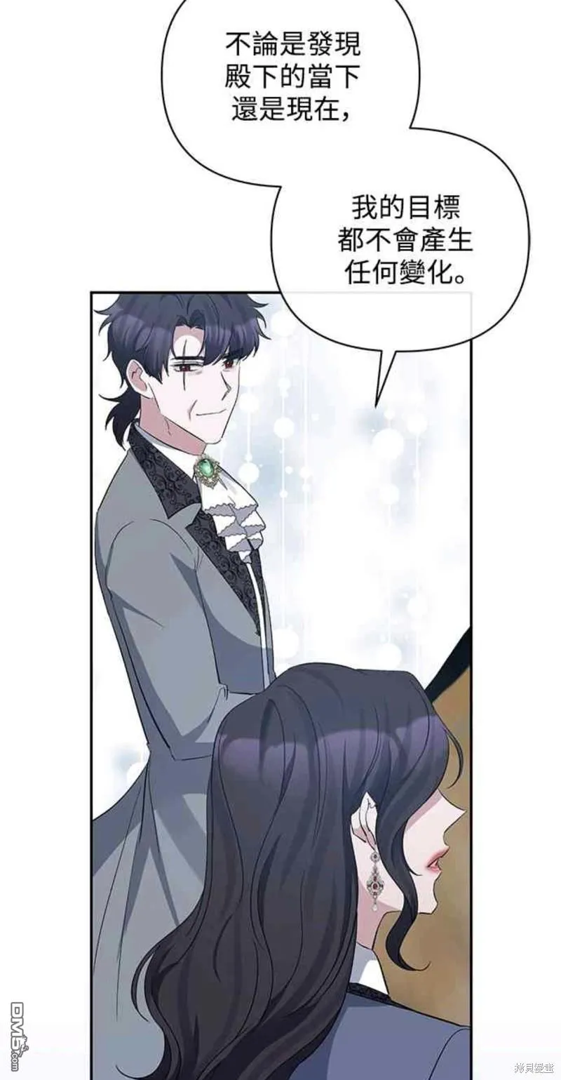 第47话 第7页
