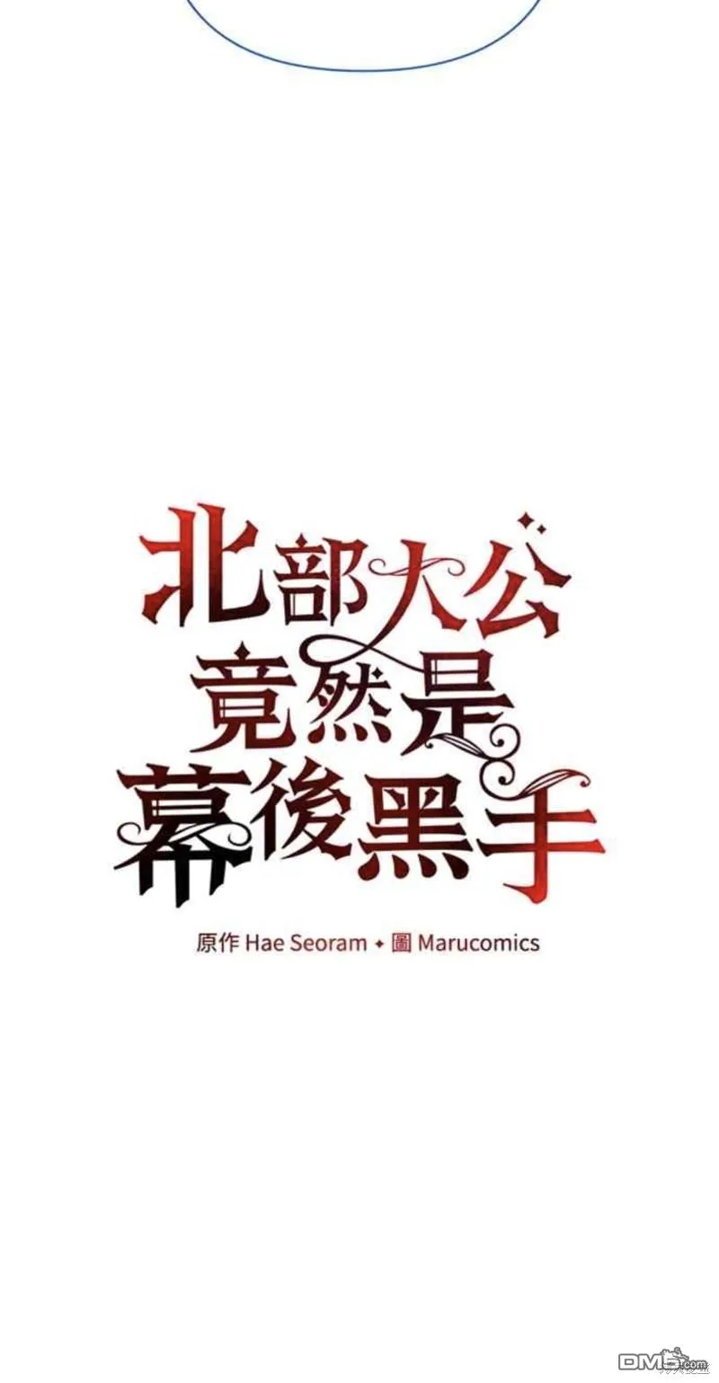 第47话 第10页