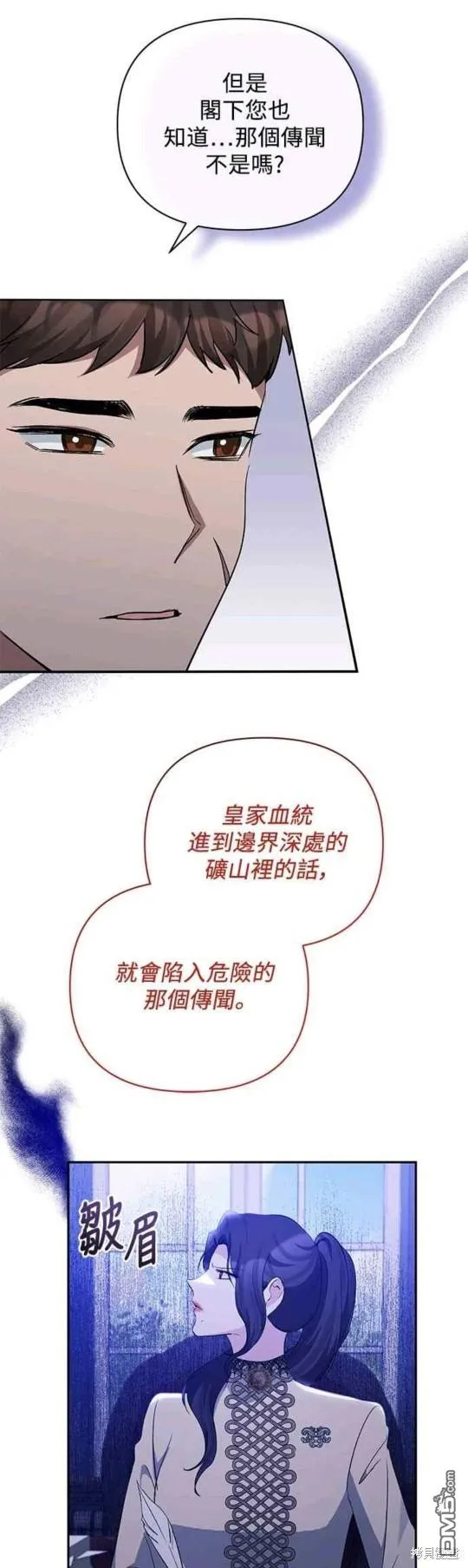第47话 第14页