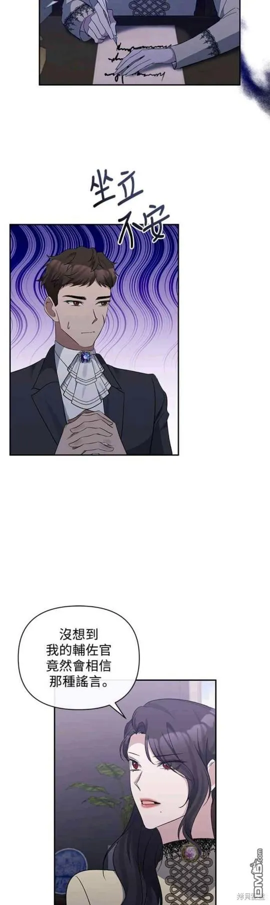 第47话 第15页