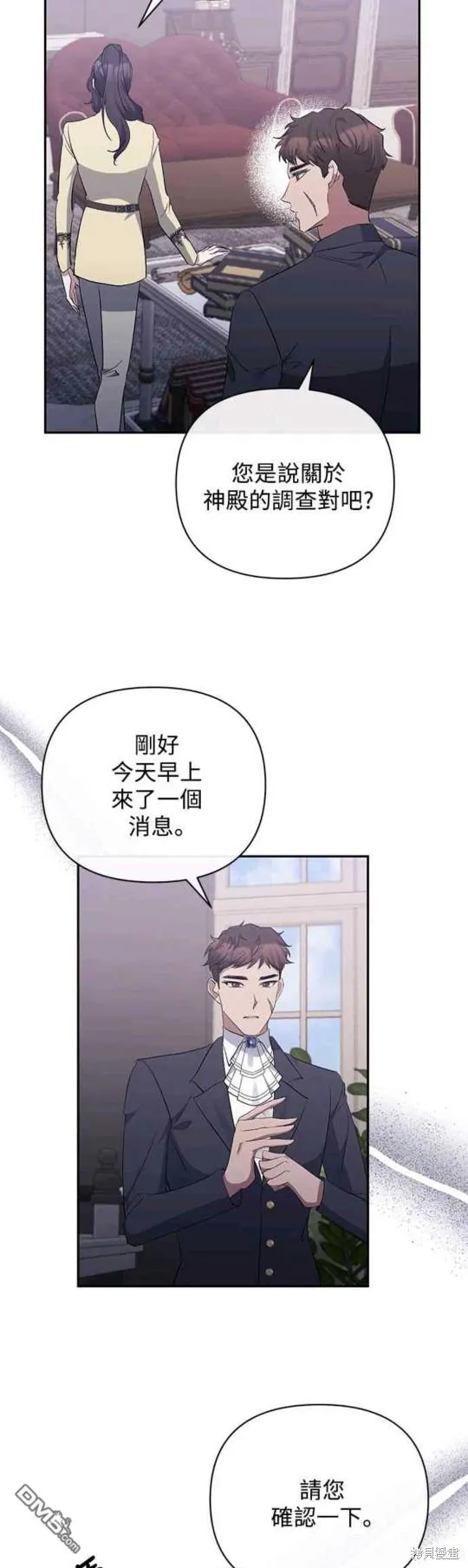 第47话 第17页