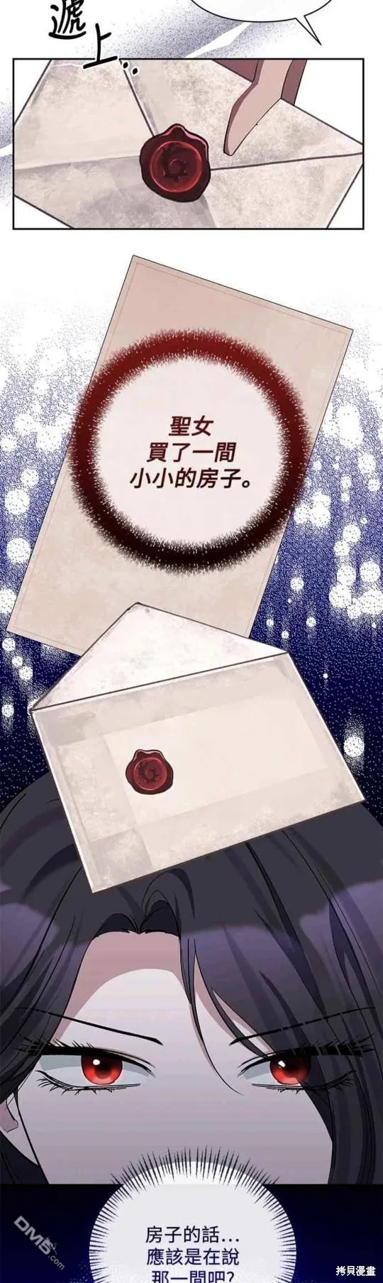 第47话 第18页