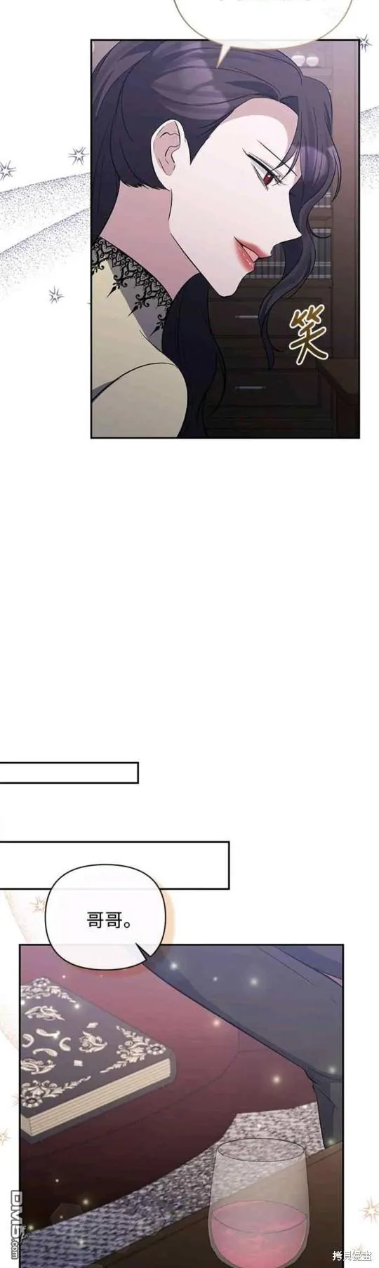 第47话 第22页