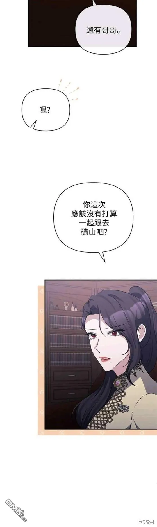 第47话 第30页