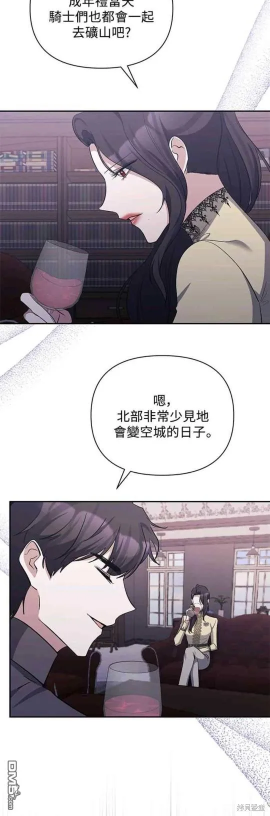 第47话 第34页