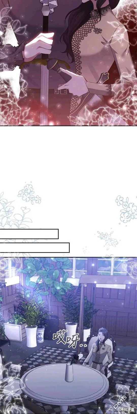 第47话 第36页