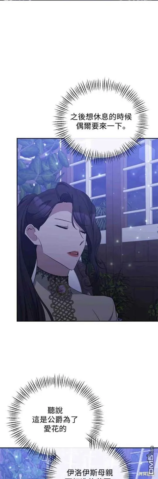 第47话 第37页