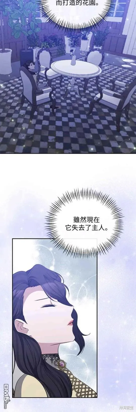 第47话 第38页