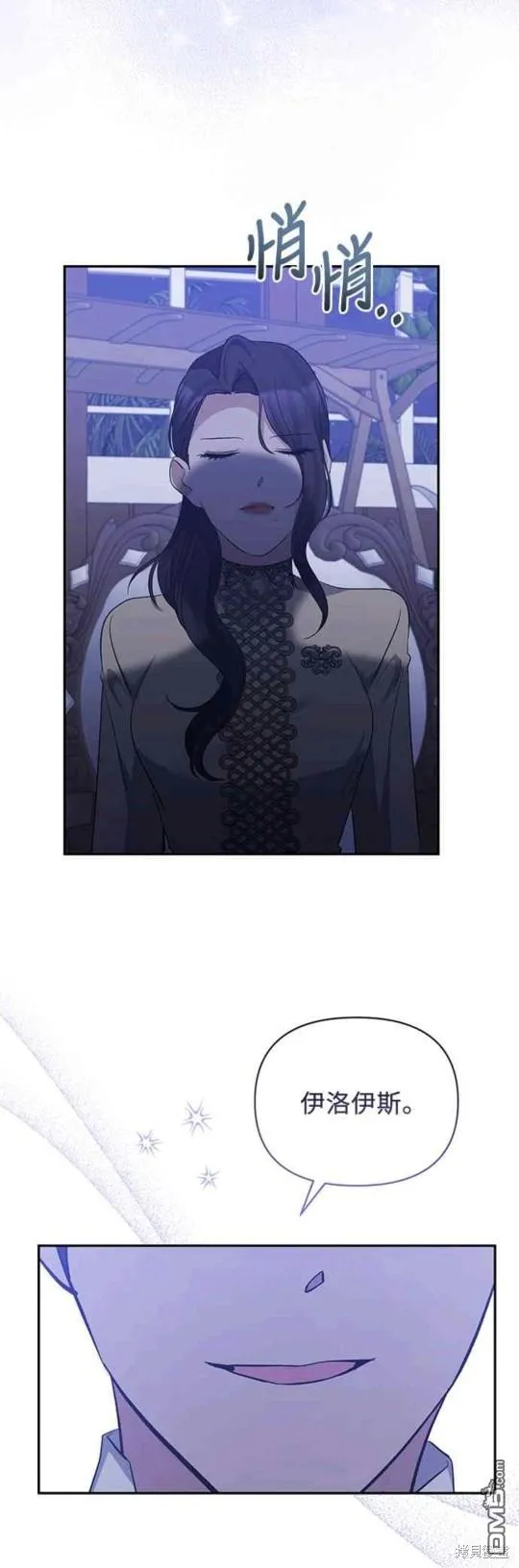 第47话 第39页