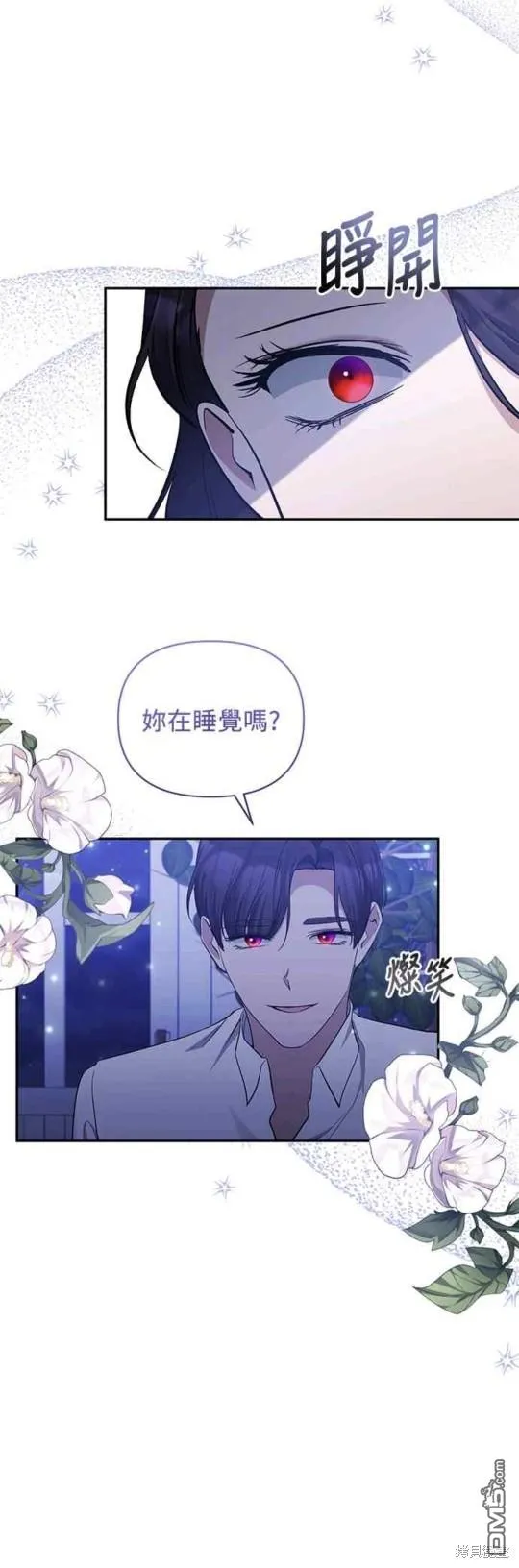 第47话 第40页