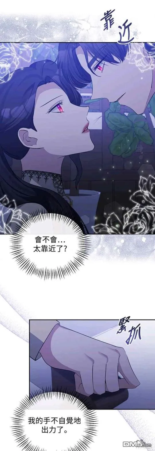 第48话 第2页