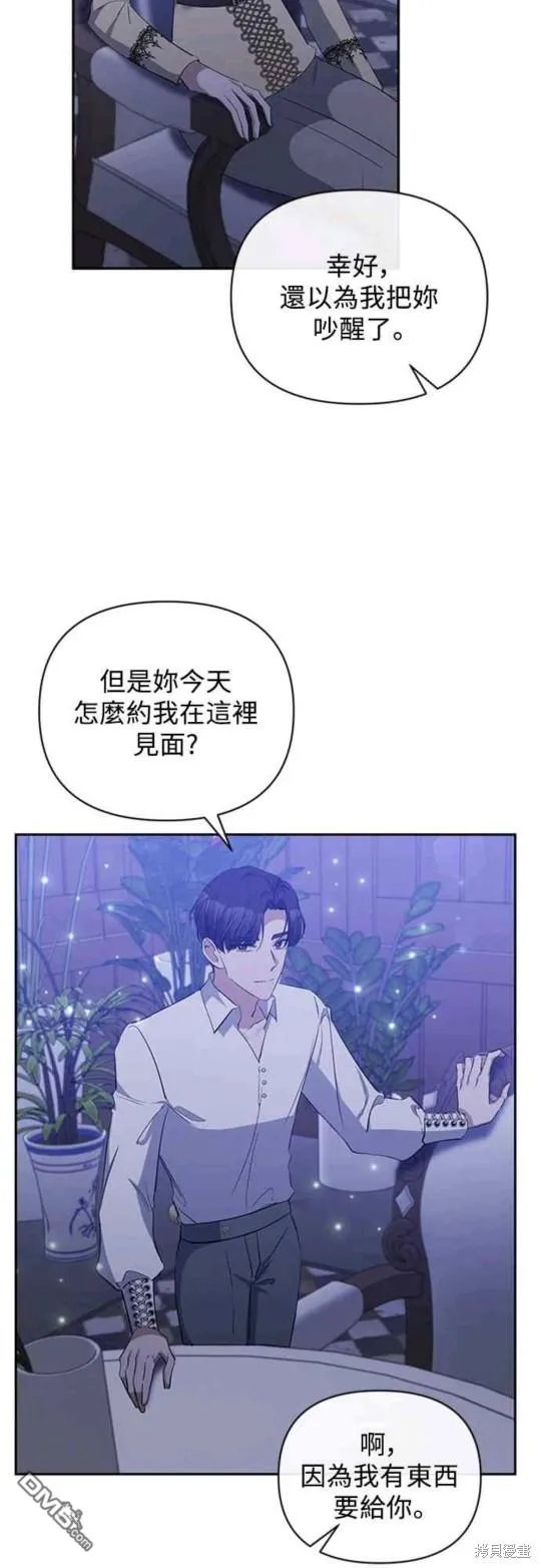 第48话 第4页