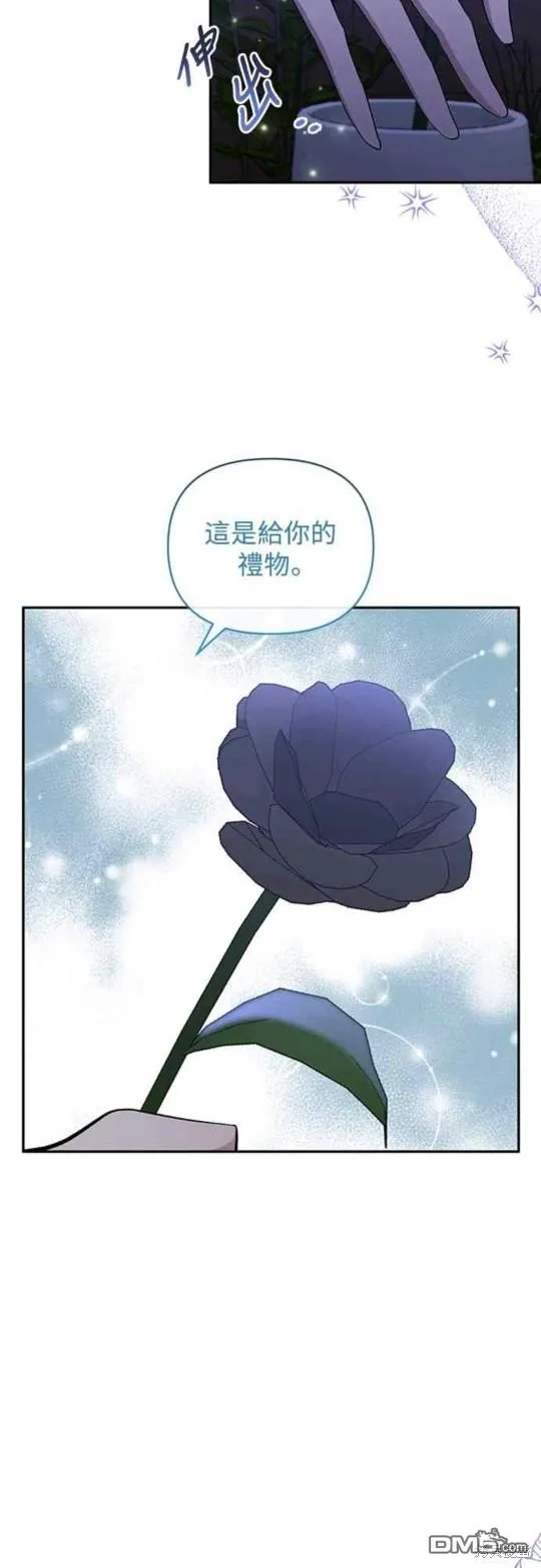 第48话 第6页