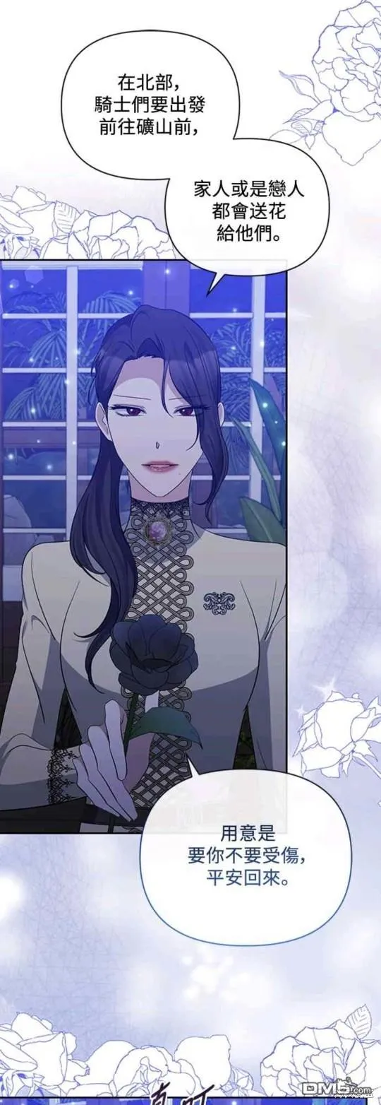 第48话 第7页