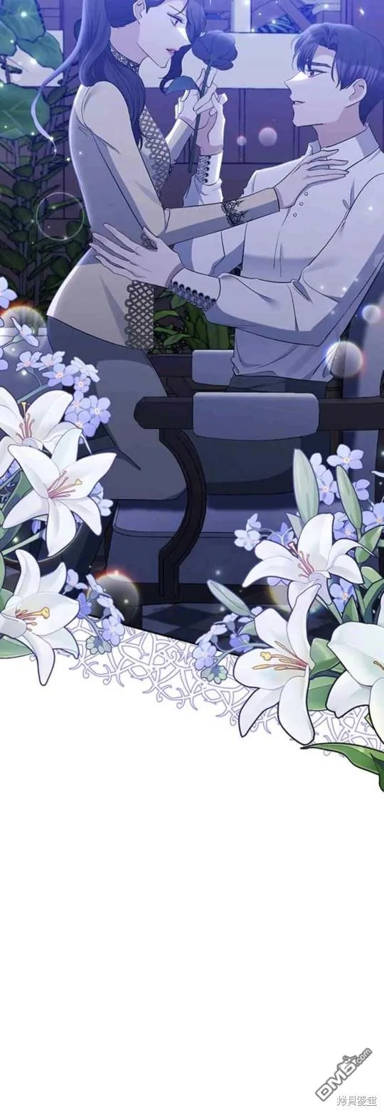 第48话 第10页