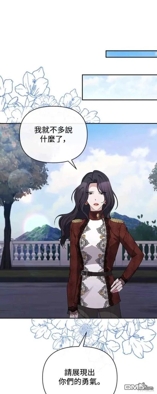 第48话 第11页