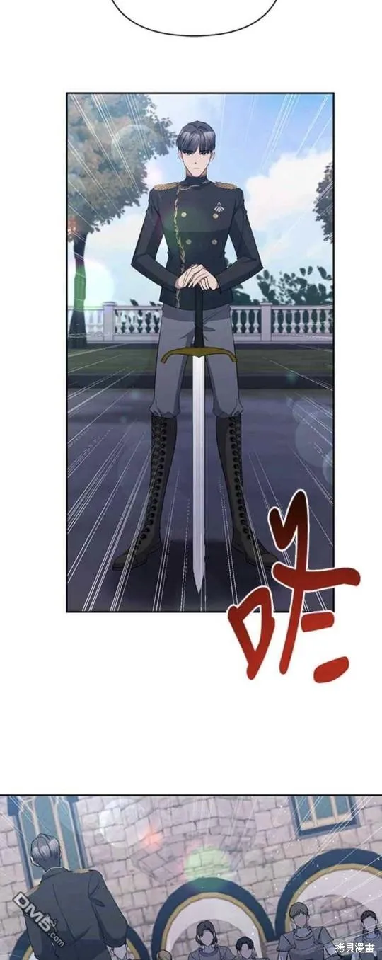 第48话 第12页