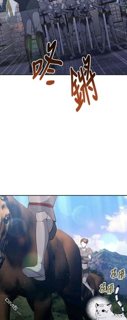第48话 第13页