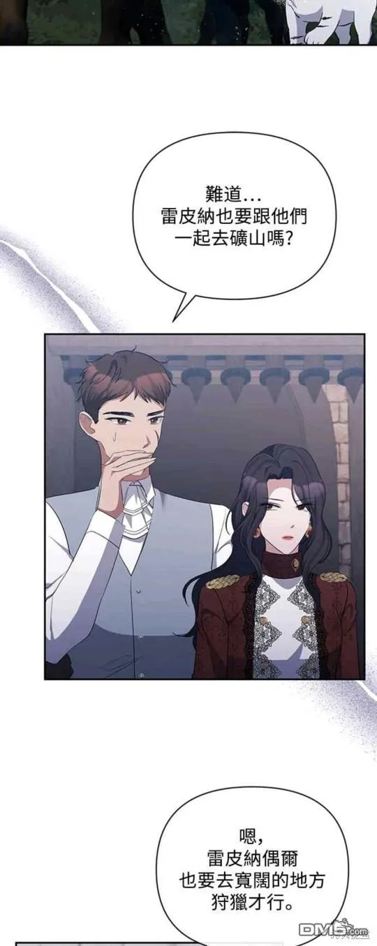 第48话 第14页