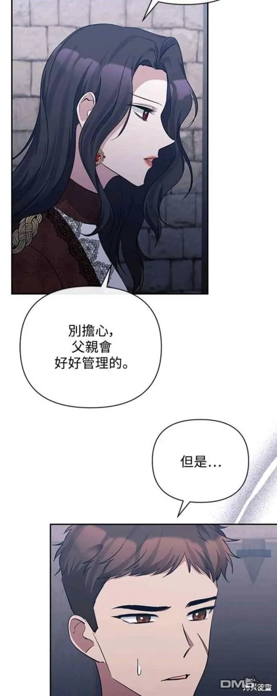第48话 第15页