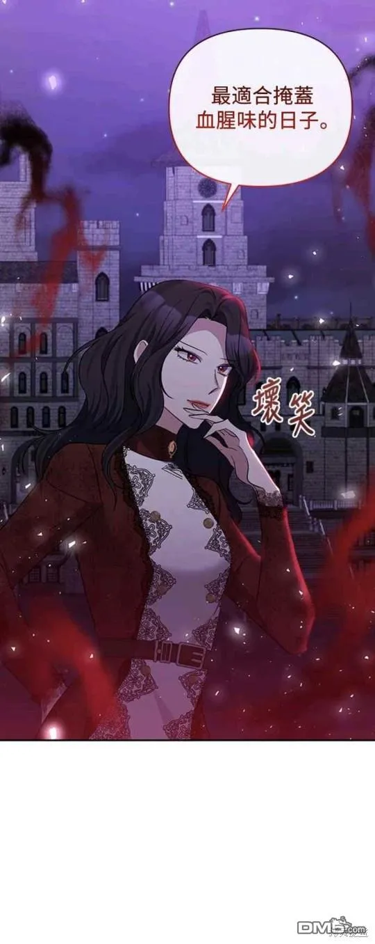 第48话 第19页