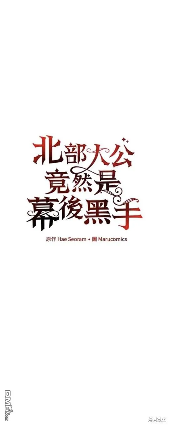 第48话 第20页