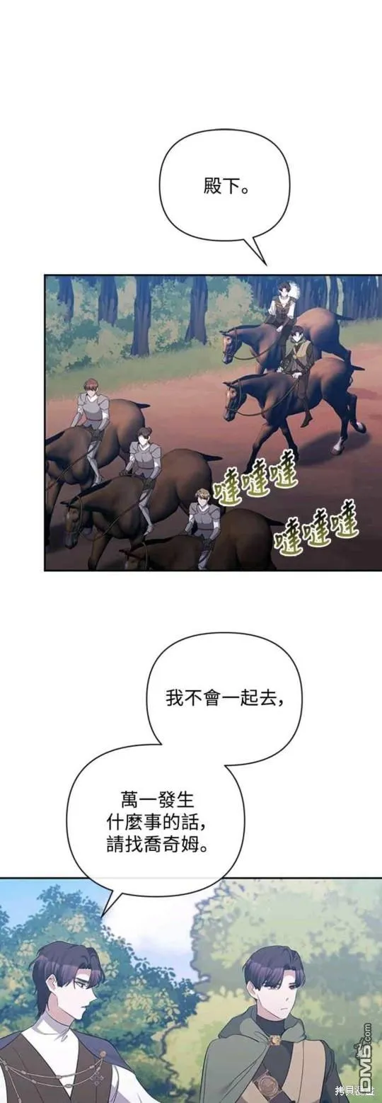 第48话 第21页