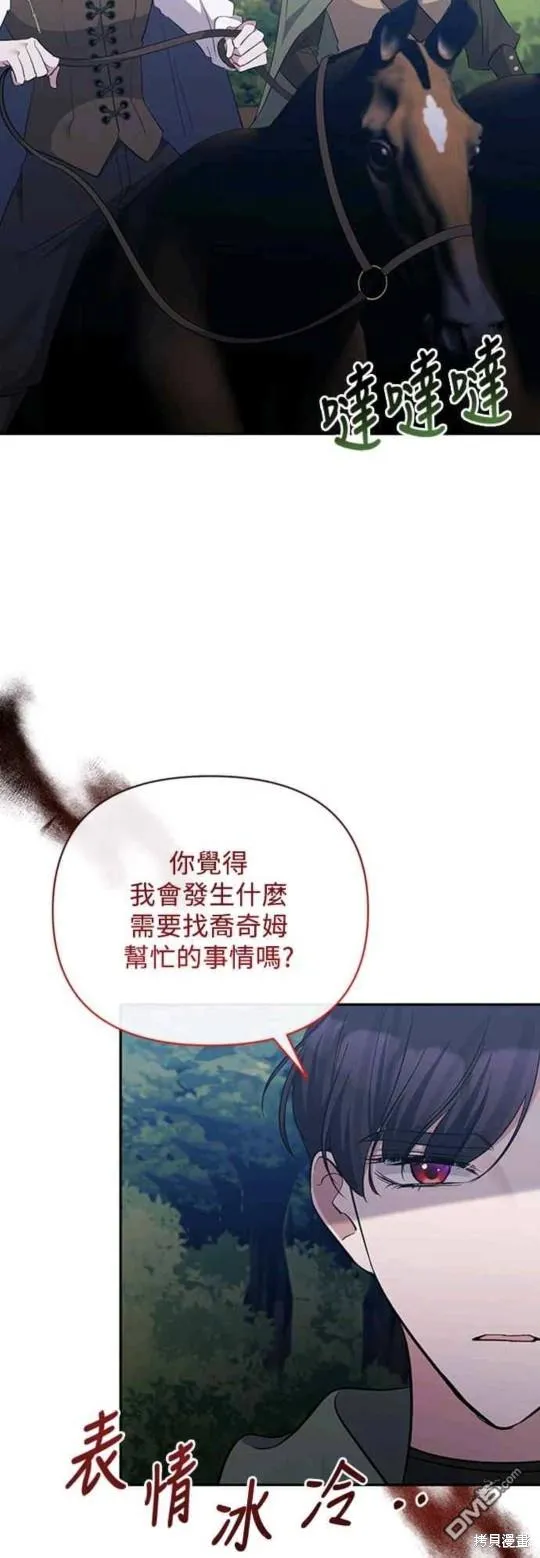 第48话 第22页
