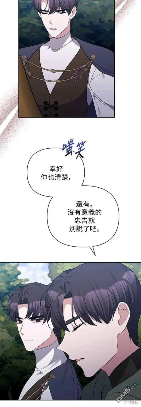 第48话 第24页