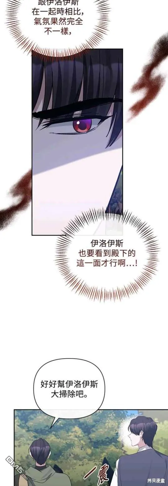 第48话 第26页