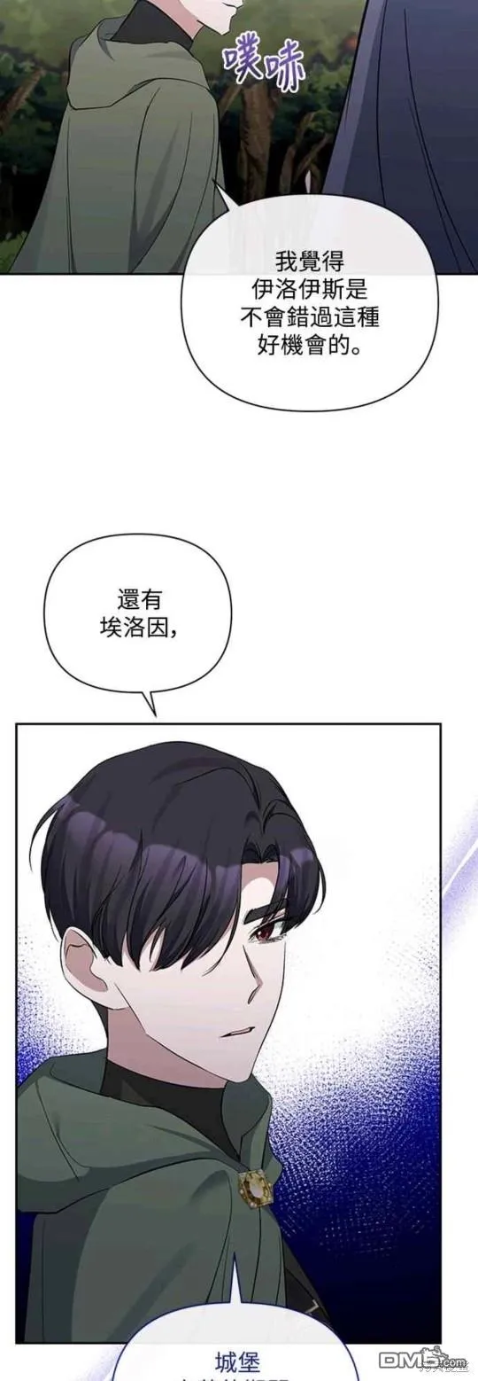 第48话 第28页