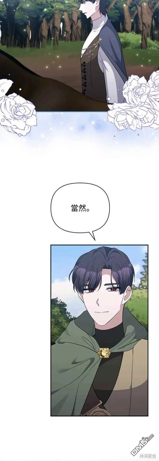 第48话 第30页