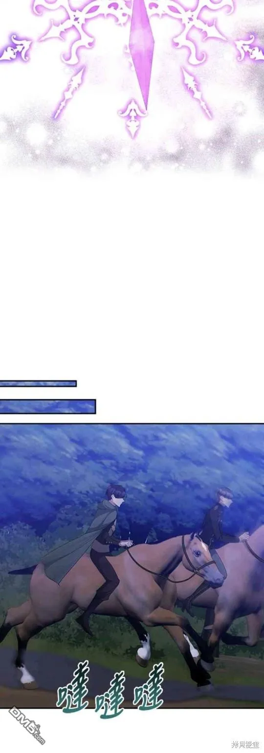 第48话 第32页