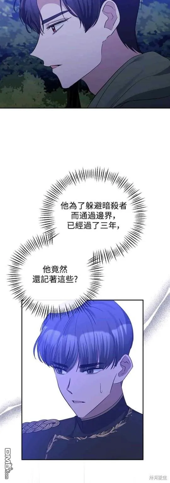 第48话 第34页
