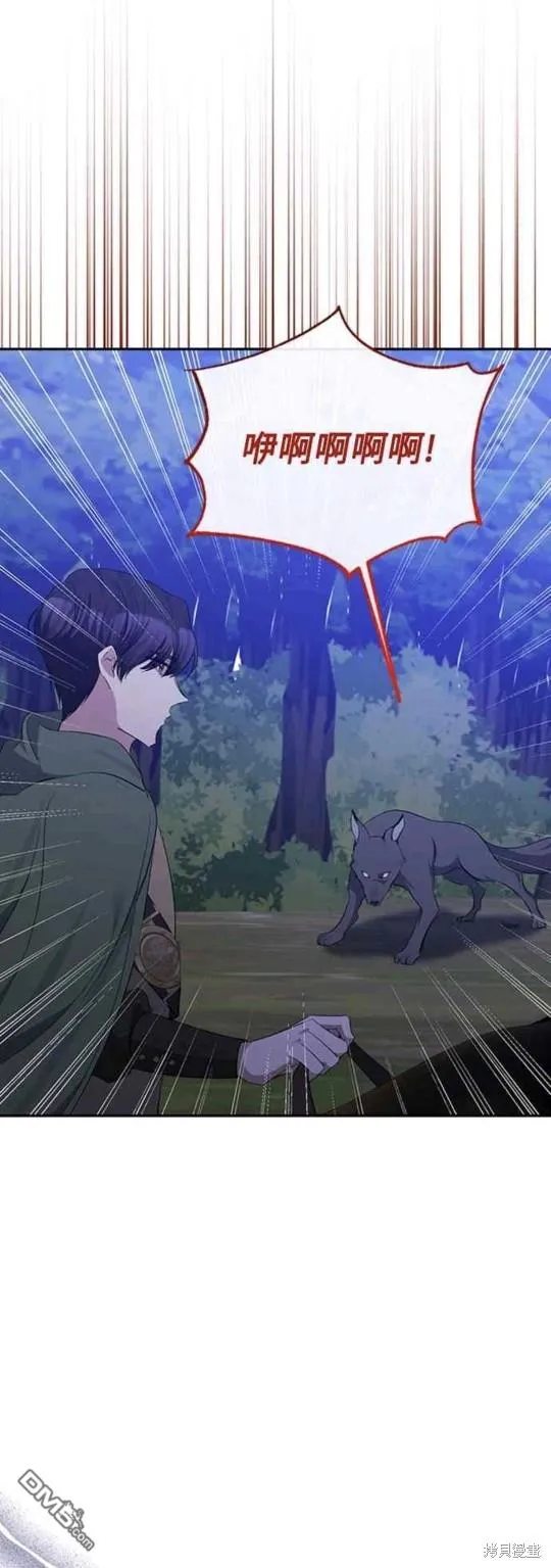 第48话 第35页