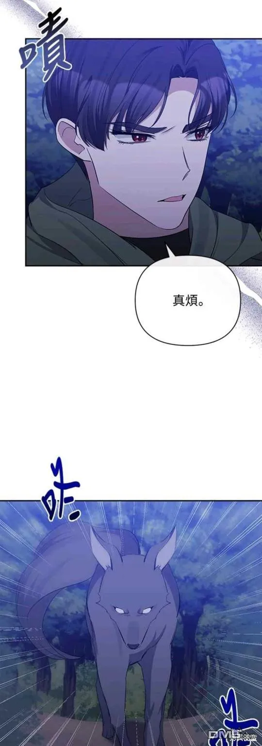 第48话 第36页