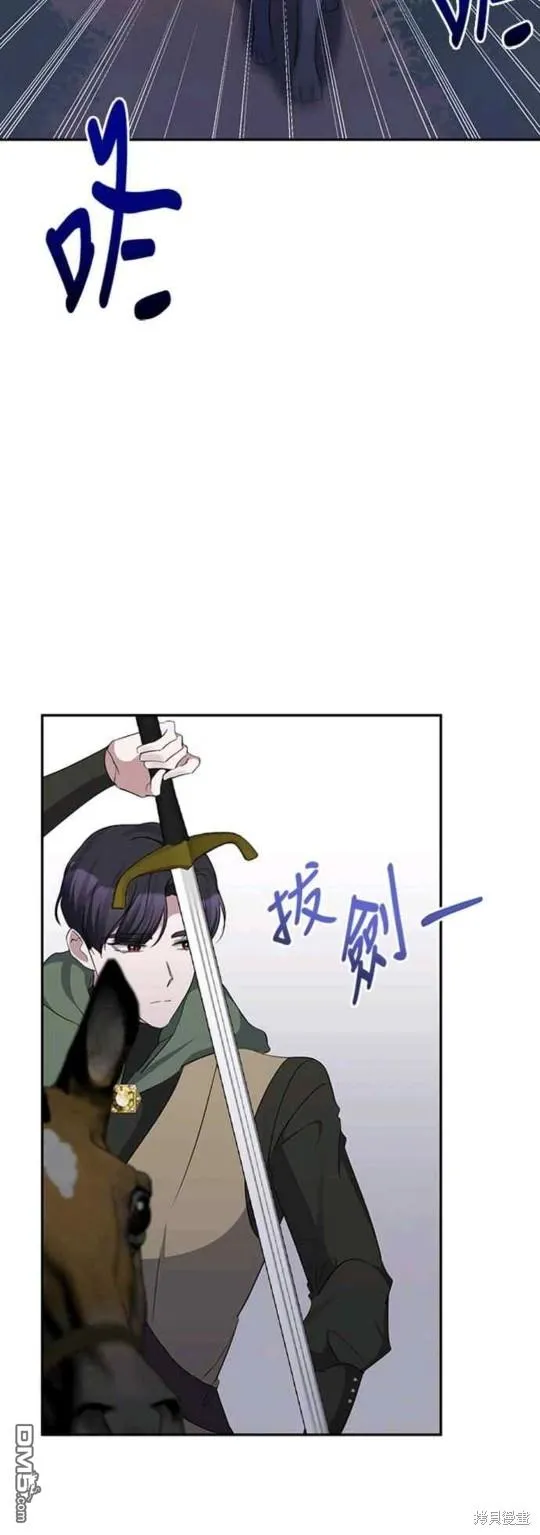 第48话 第37页