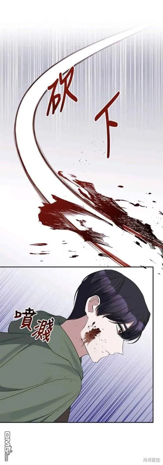第48话 第38页