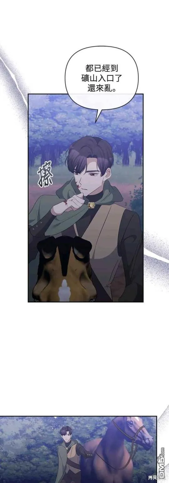 第48话 第39页