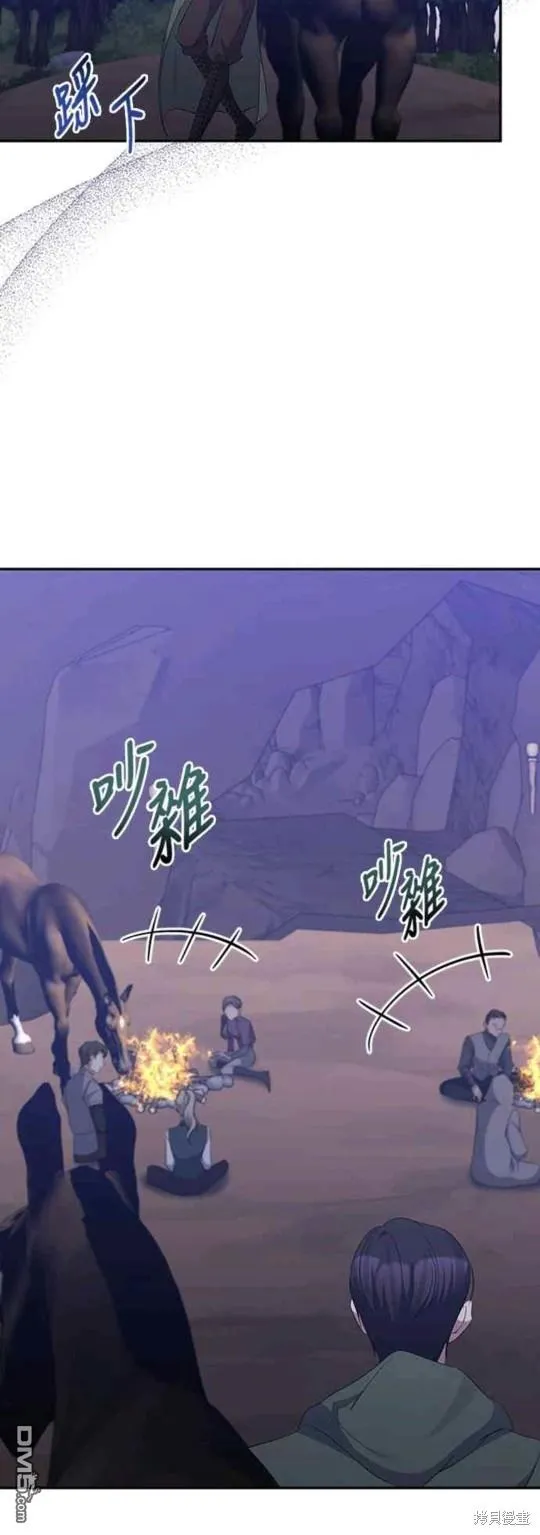 第48话 第40页