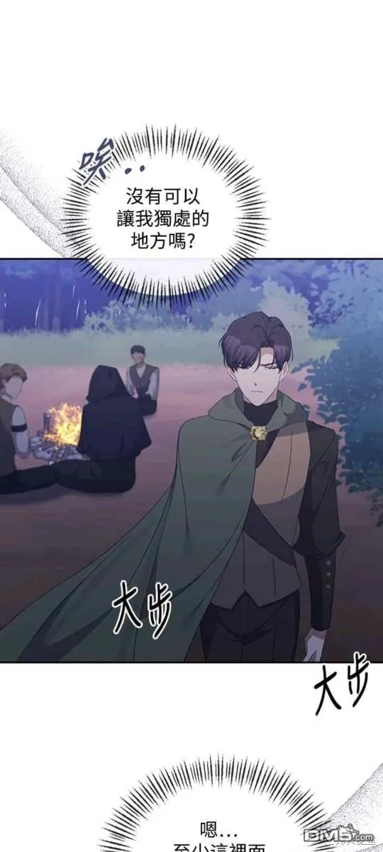 第48话 第41页