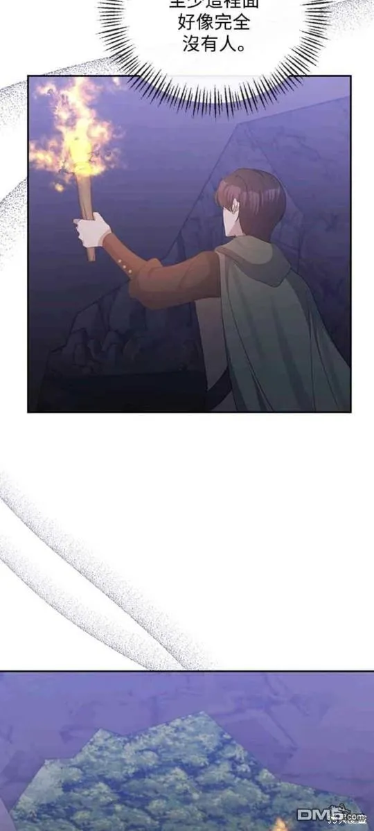第48话 第42页
