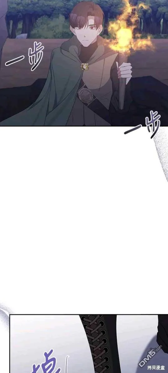 第48话 第43页