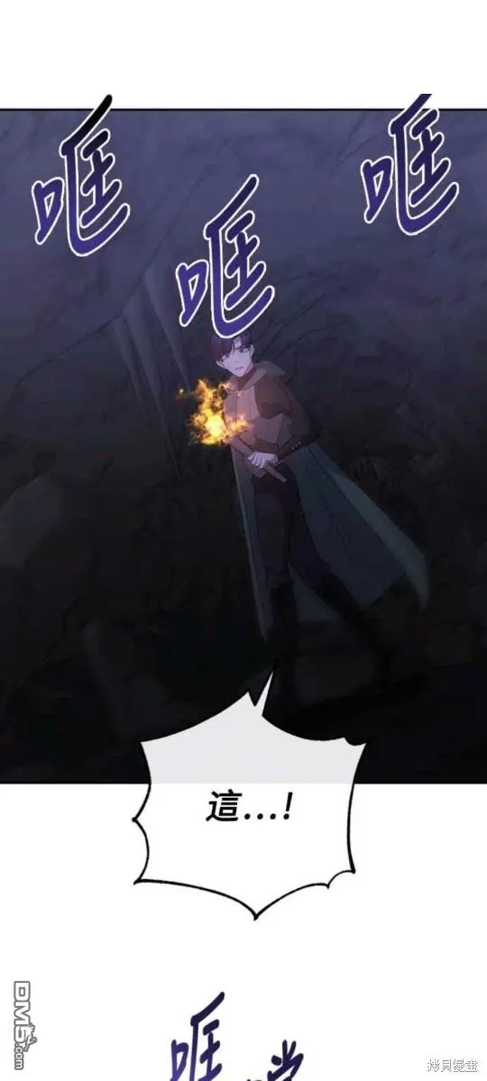 第48话 第45页