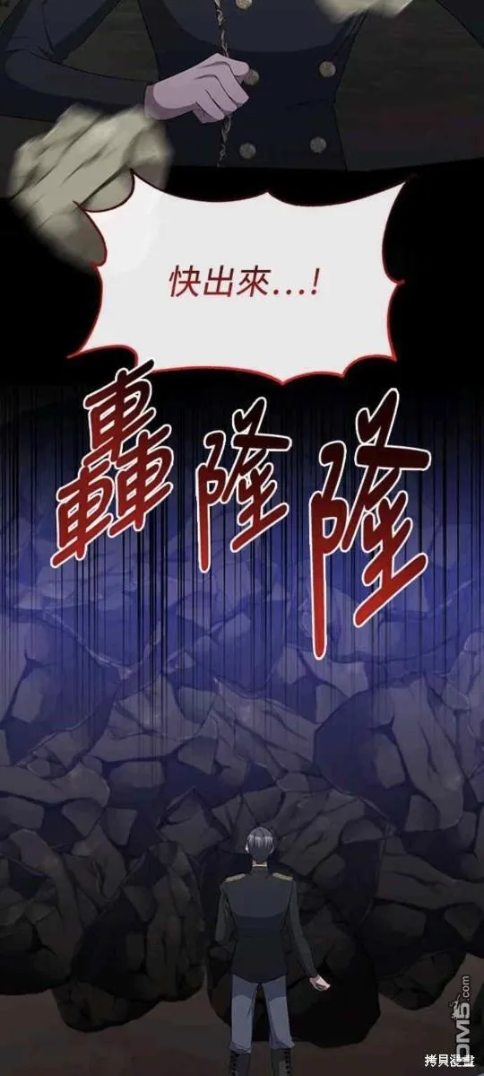 第48话 第48页