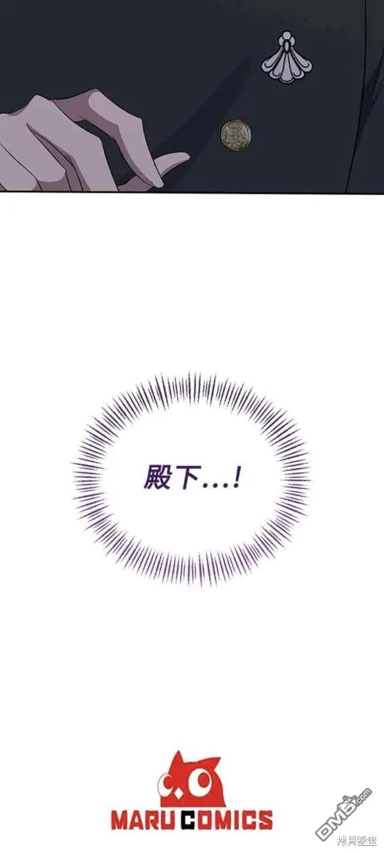 第48话 第50页