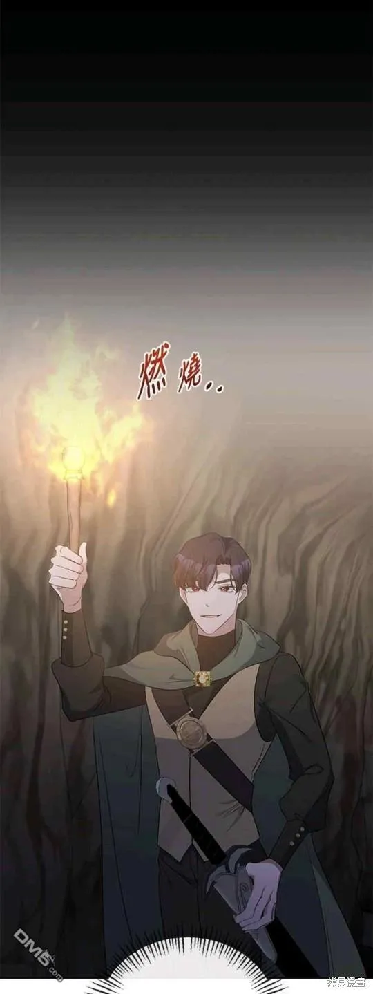 第49话 第1页