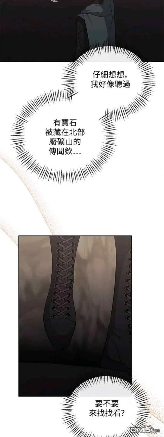 第49话 第4页
