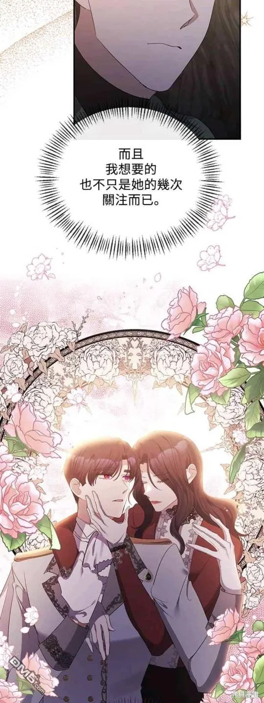 第49话 第6页